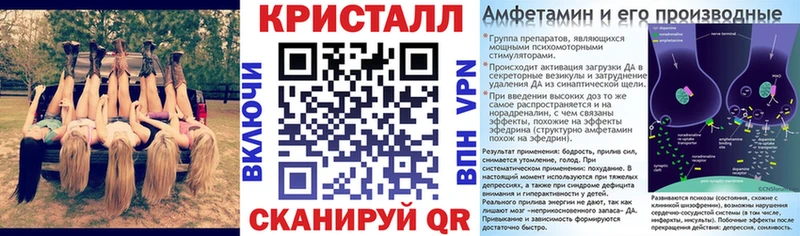 АМФ Розовый  где продают наркотики  Ивдель 