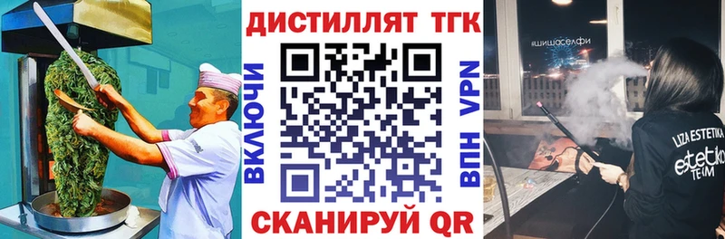 Cannafood марихуана  Ивдель 