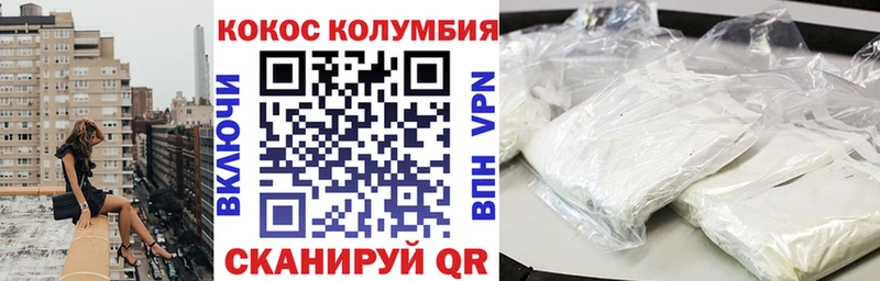 КОКАИН FishScale  хочу   Ивдель 