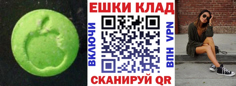 продажа наркотиков OMG как зайти Ecstasy 250 мг Ивдель