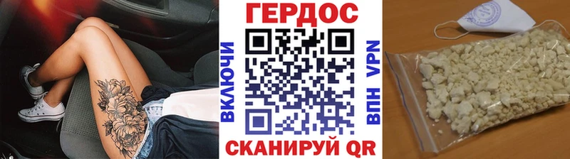 продажа наркотиков  Ивдель  Героин афганец 