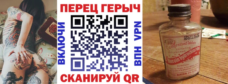 ГЕРОИН Афган Ивдель