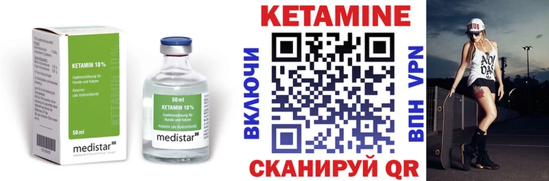 где купить наркотик  Ивдель  Кетамин ketamine 
