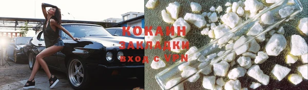 COCAINE Верхний Тагил
