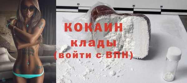 кокаин премиум Богородицк