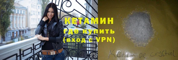 марки nbome Волоколамск