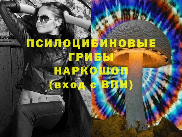 альфа пвп VHQ Вязники
