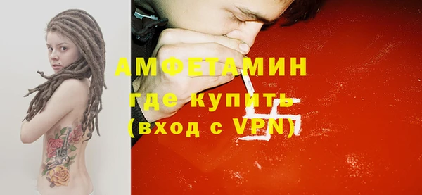 COCAINE Верхний Тагил