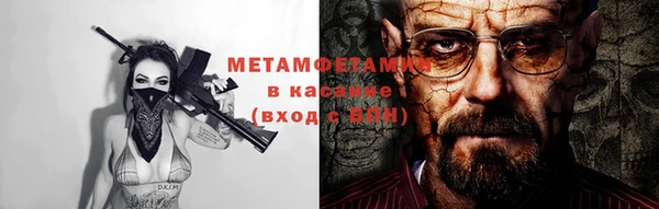 COCAINE Верхний Тагил
