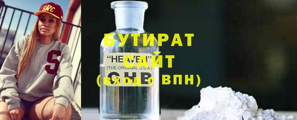 прущие грибы Верея