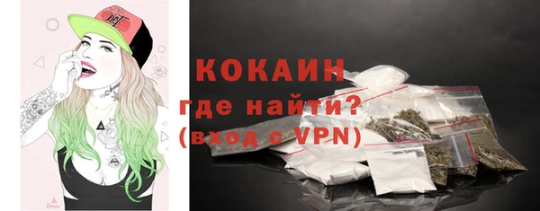 альфа пвп VHQ Вязники
