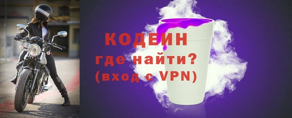 COCAINE Верхний Тагил
