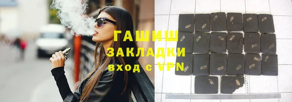 прущие грибы Верея