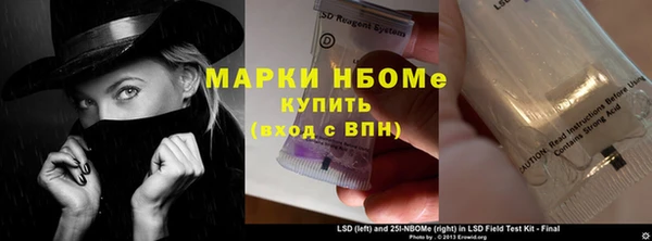 COCAINE Верхний Тагил