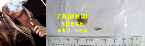 герыч Богородск
