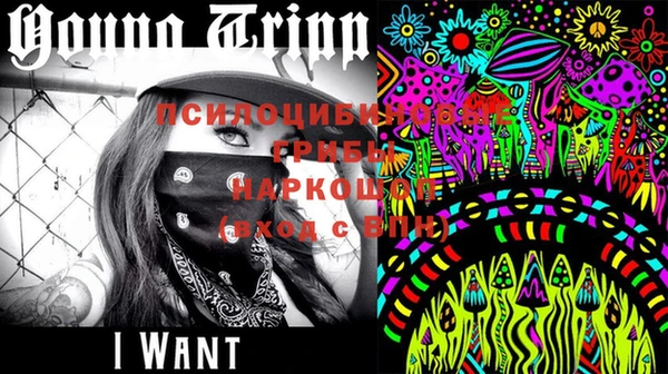 COCAINE Верхний Тагил