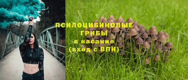 альфа пвп VHQ Пролетарск