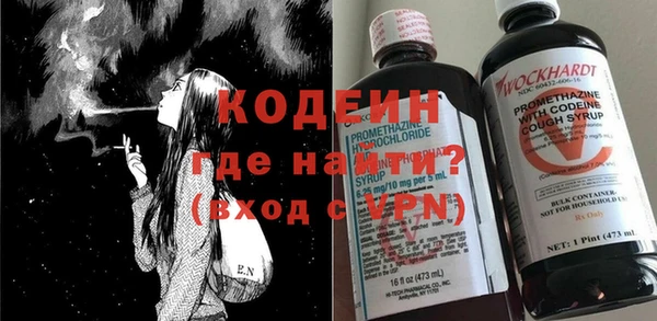 COCAINE Верхний Тагил