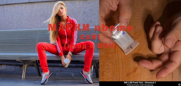 альфа пвп VHQ Вязники