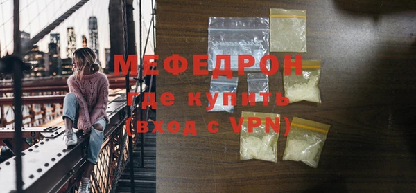 COCAINE Верхний Тагил