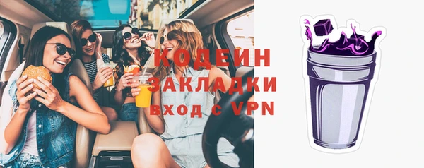 альфа пвп VHQ Вязники