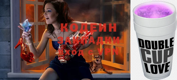 прущие грибы Верея