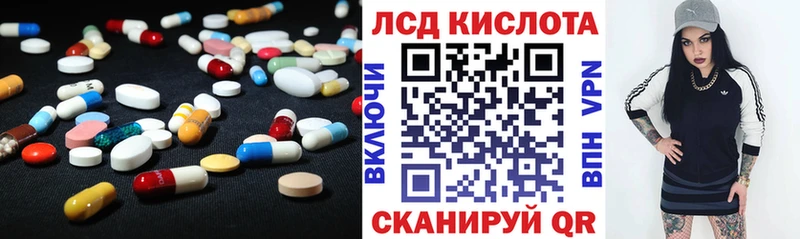 мега ссылки  Ивдель  Лсд 25 экстази кислота 