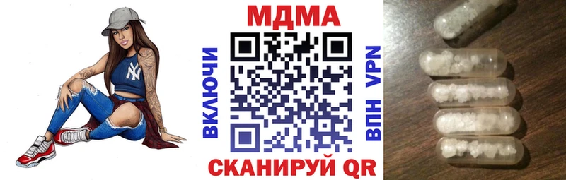 МДМА Molly  наркошоп  Ивдель 