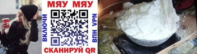 omg рабочий сайт  закладка  Ивдель  Меф mephedrone 
