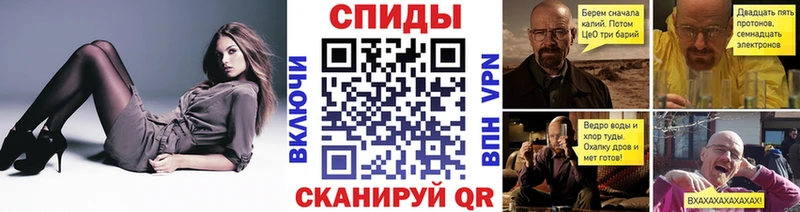 МЕТАМФЕТАМИН витя  где можно купить   Ивдель 