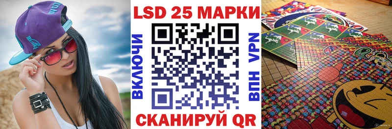 где купить наркоту  Ивдель  hydra вход  Марки N-bome 1,8мг 