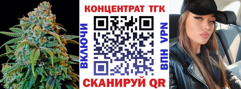 Дистиллят ТГК вейп с тгк  блэк спрут ONION  Ивдель 